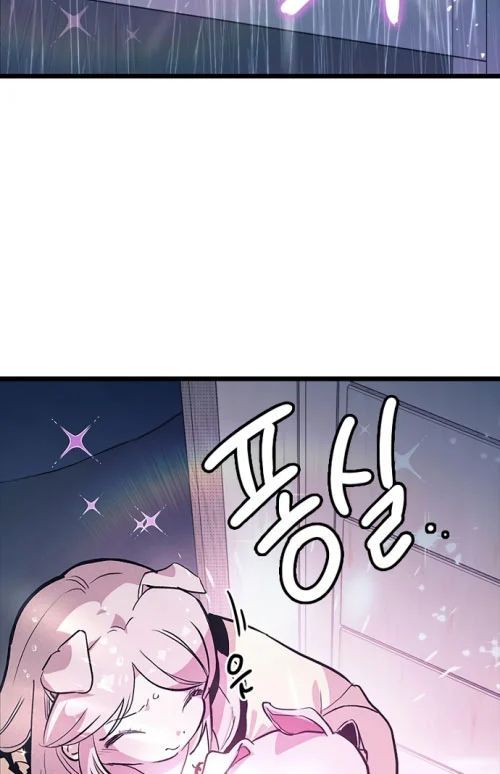 Thiếu Nữ Hoàng Đạo Chương 12 - Trang 7