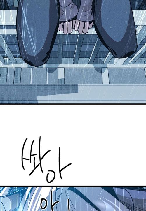 Thiếu Nữ Hoàng Đạo Chương 12 - Trang 75