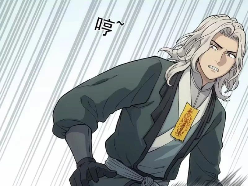 Ngã Dục Phong Thiên (Remake) - Trang 35