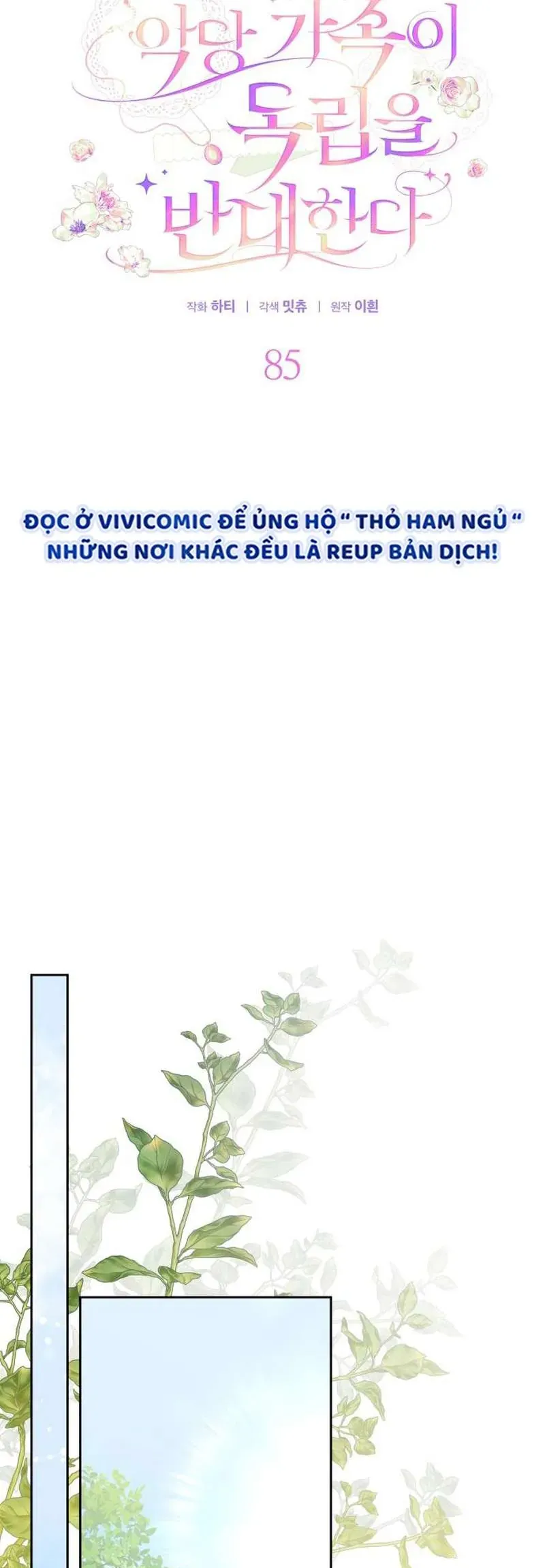 Gia Đình Phản Diện Phản Đối Tự Lập [Chap 85] - Page 5