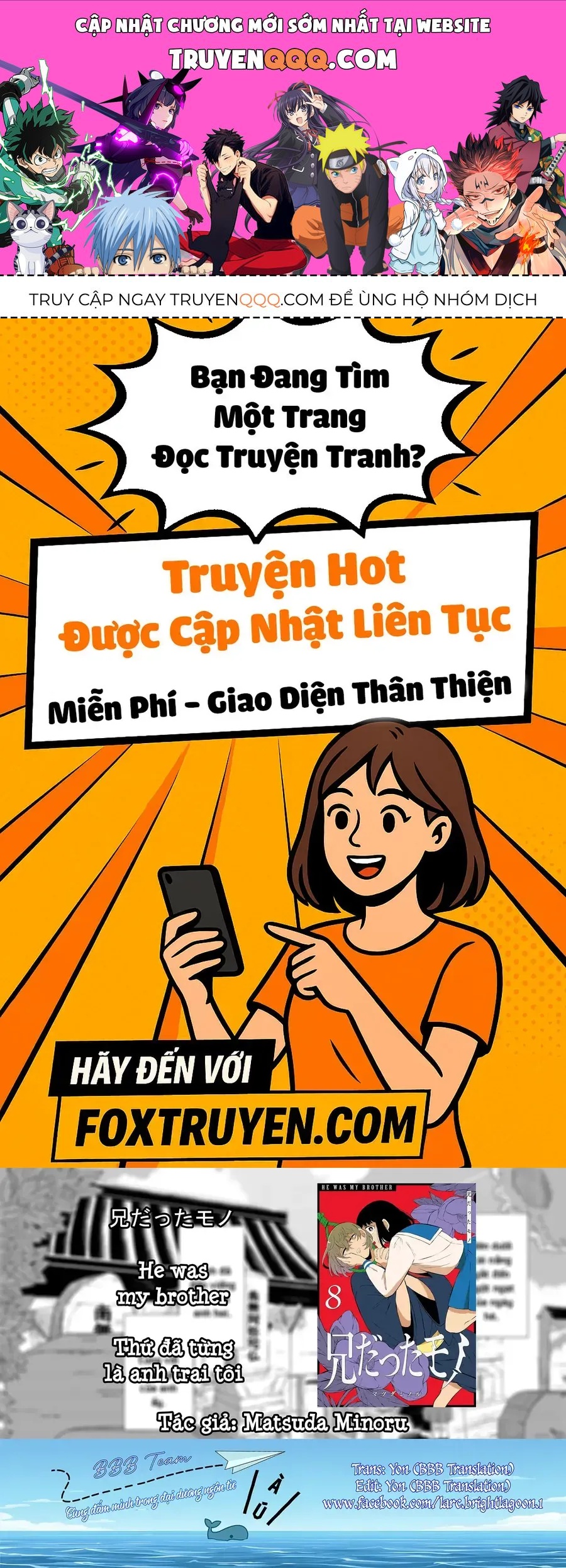 Thứ Đã Từng Là Anh Trai Tôi Chương 80 - Trang 1