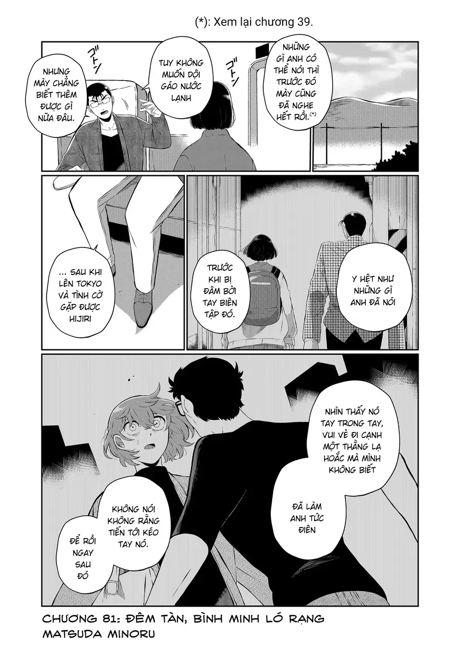 Thứ Đã Từng Là Anh Trai Tôi Chương 81 - Trang 2