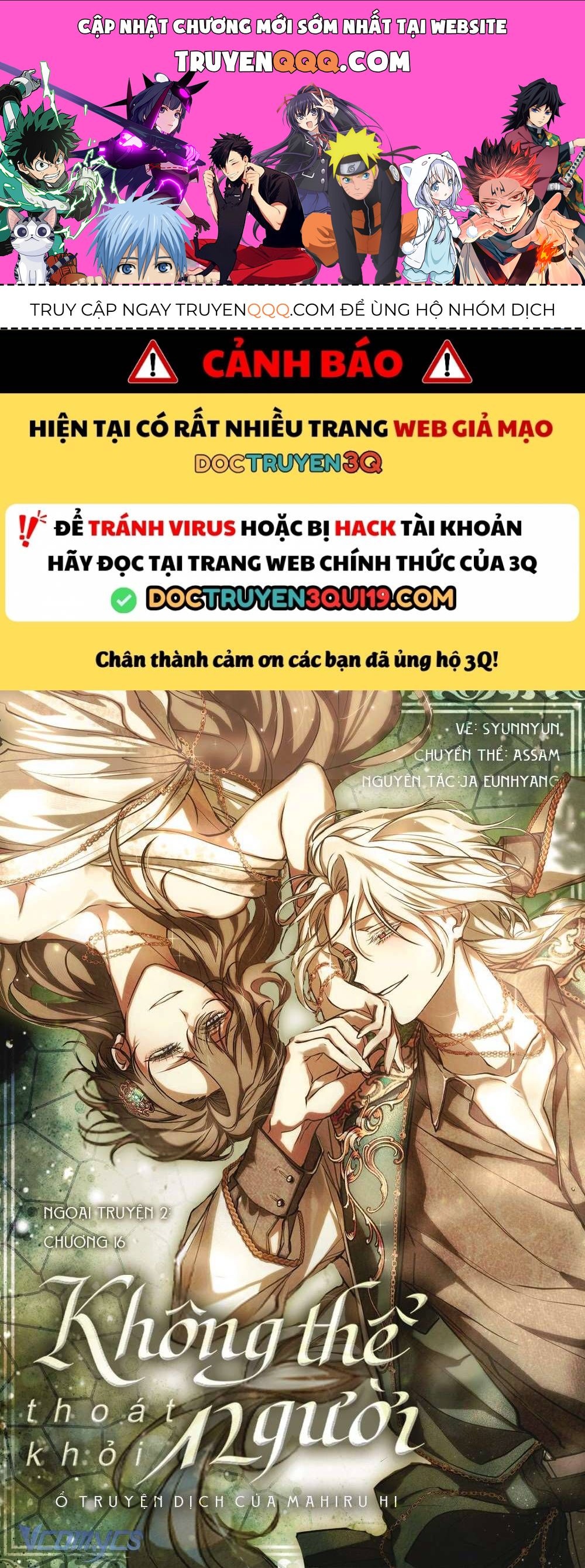 Không Thể Thoát Khỏi Người [Chap 149] - Page 0