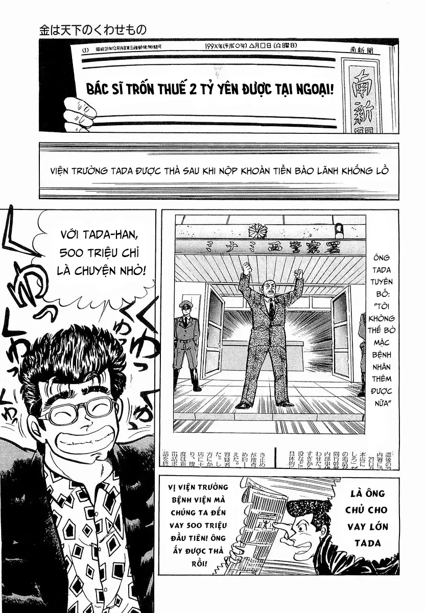 Minami No Teiou Chương 16 - Trang 13