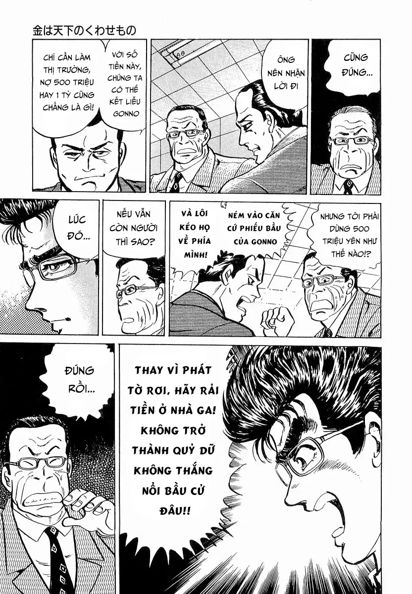 Minami No Teiou Chương 16 - Trang 21