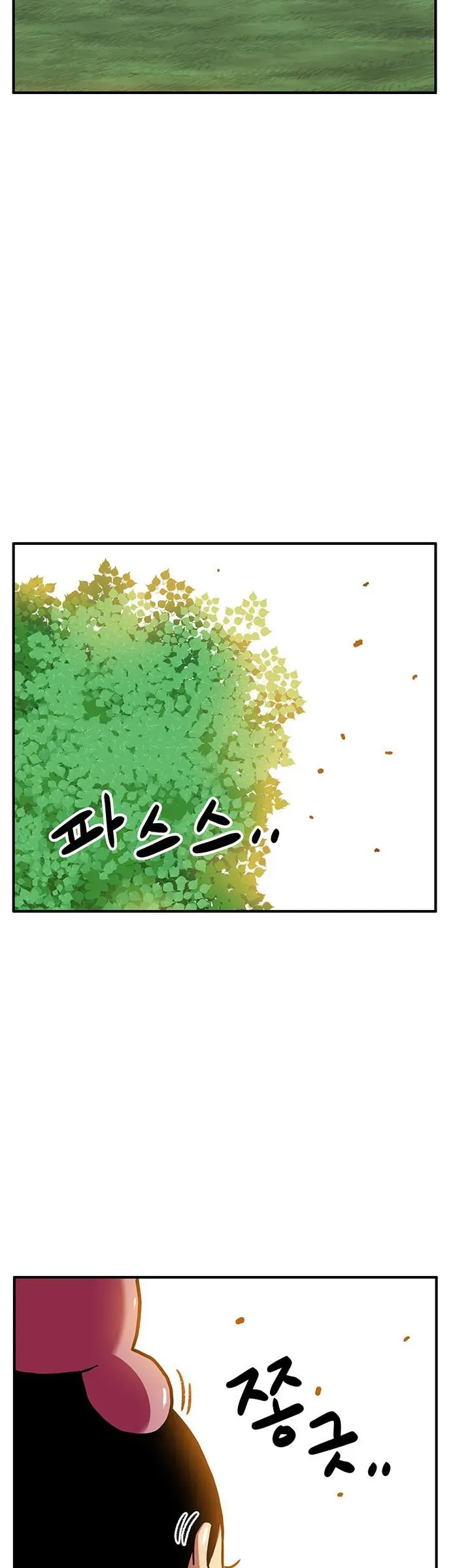 Chúa Tể Muôn Loài Chương 85 - Trang 27