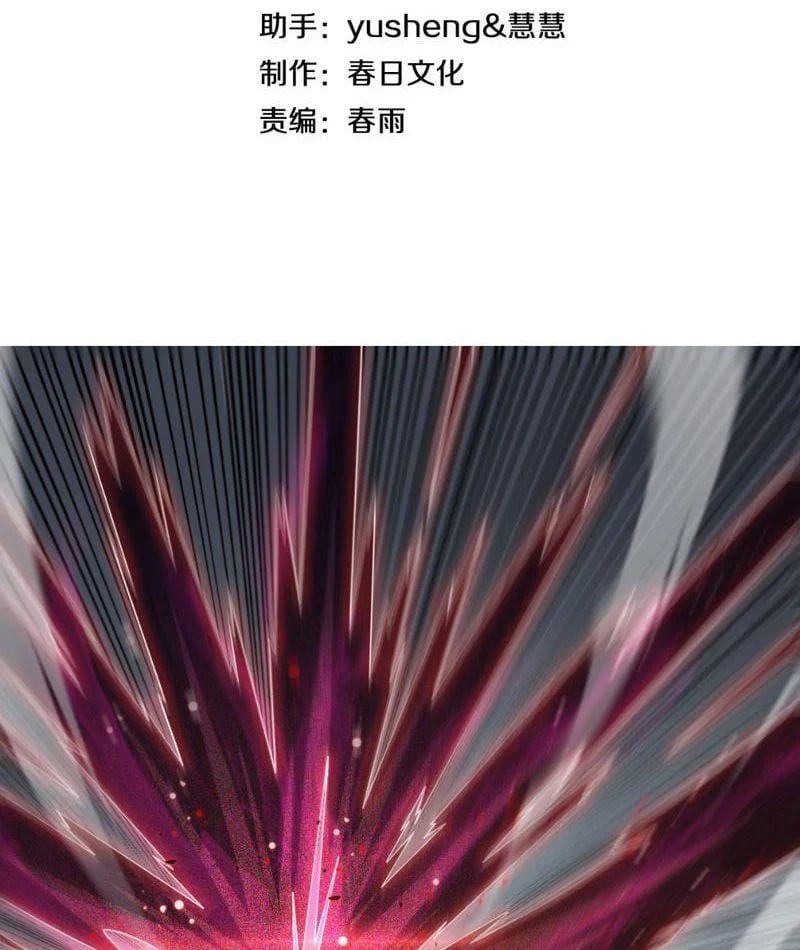 Mạt Thế Kiếm Thần: Ta Chấn Kinh Toàn Cầu Chap 112 - Next Chap 113