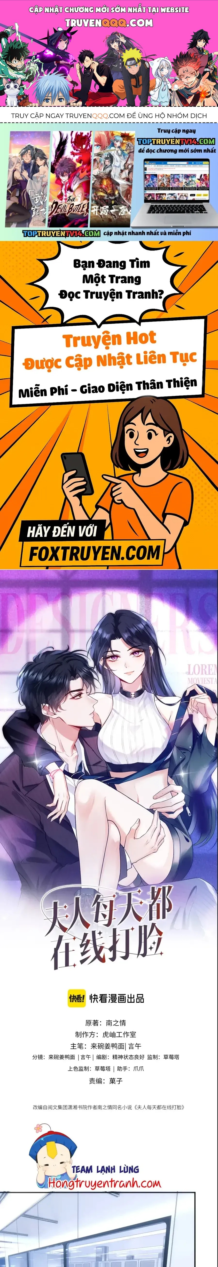 Vợ Của Lục Tổng Không Phải Dạng Vừa [Chap 232] - Page 0