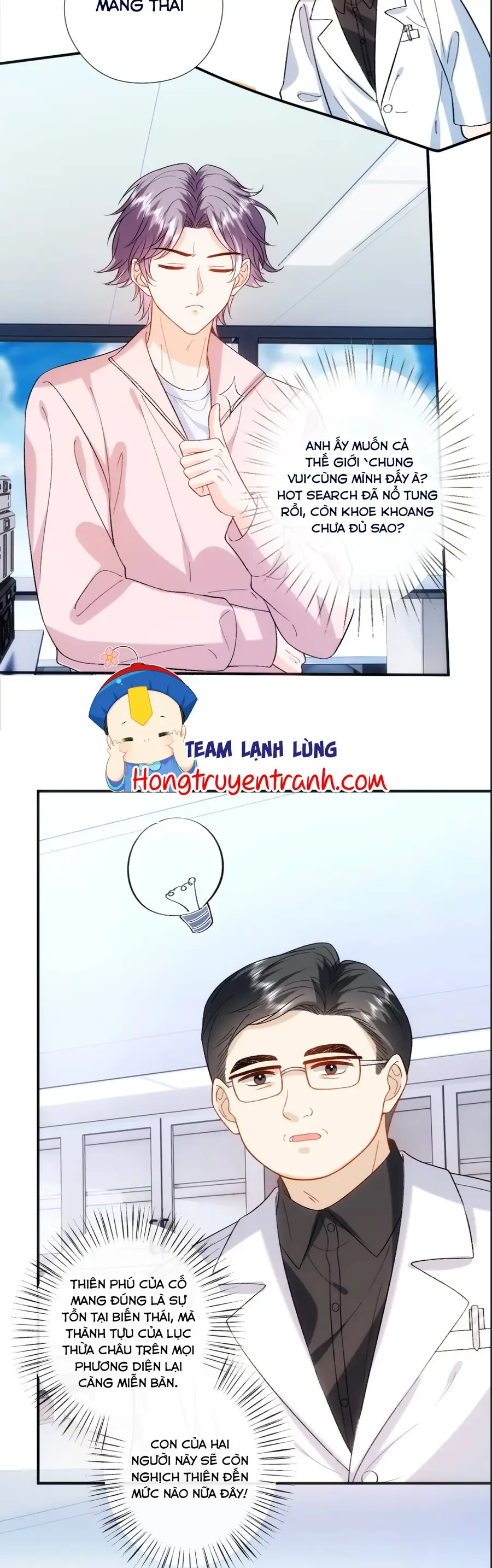 Vợ Của Lục Tổng Không Phải Dạng Vừa [Chap 232] - Page 6