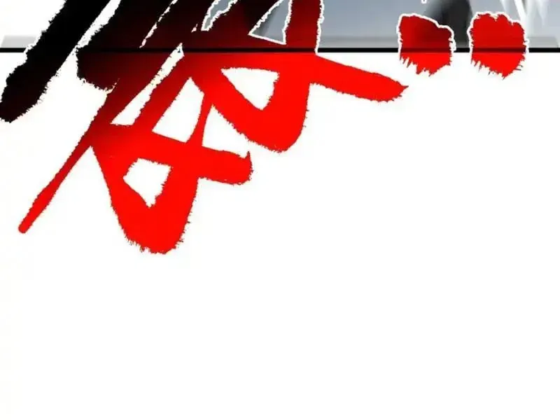 Mệnh Luân Chi Chủ! Khi Dị Biến Giáng Lâm Nhân Gian! [Chap 190-191]