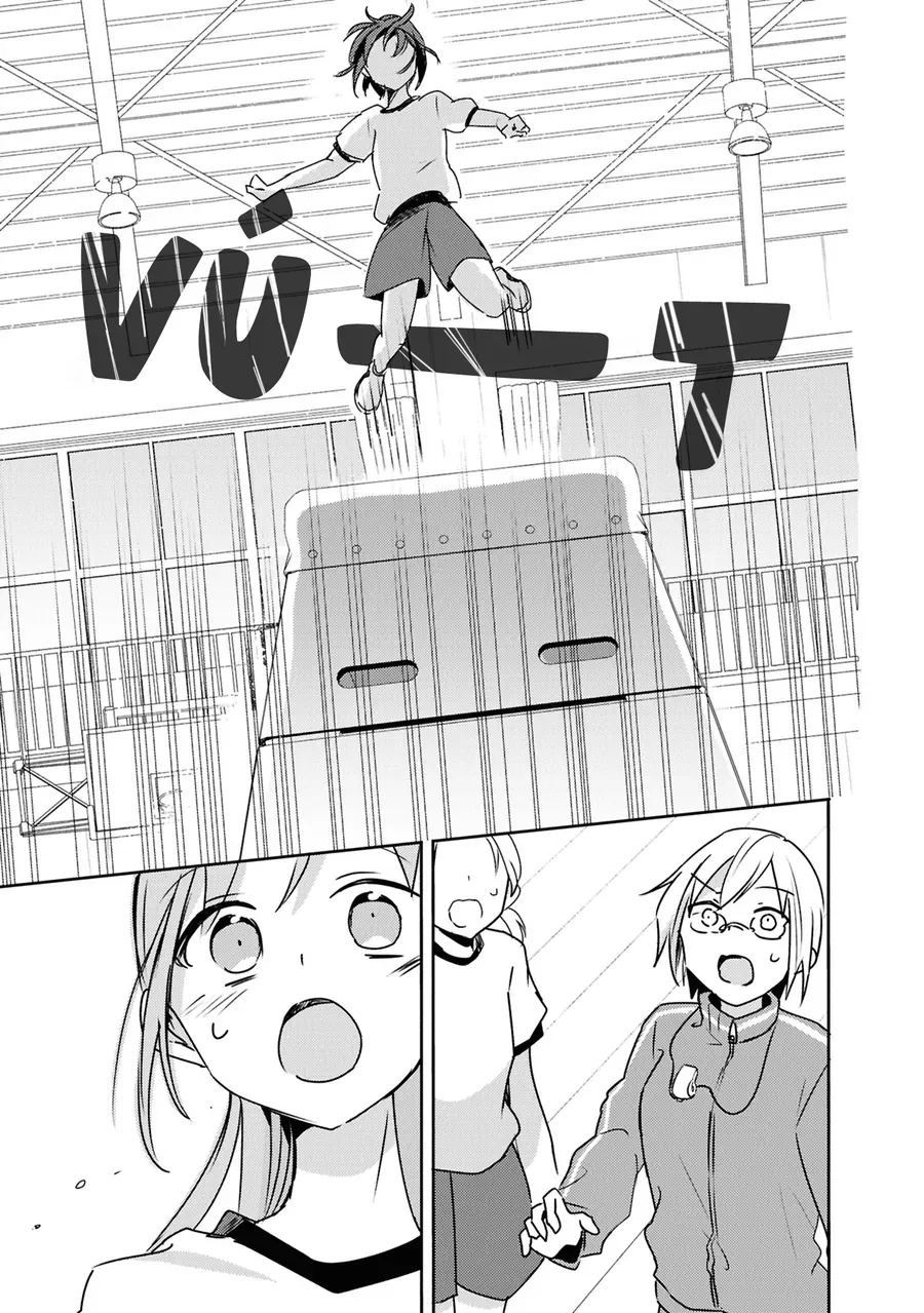 Cô Bản Thuở Nhỏ Kêu Meo Dưới Váy Của Tôi - Trang 24