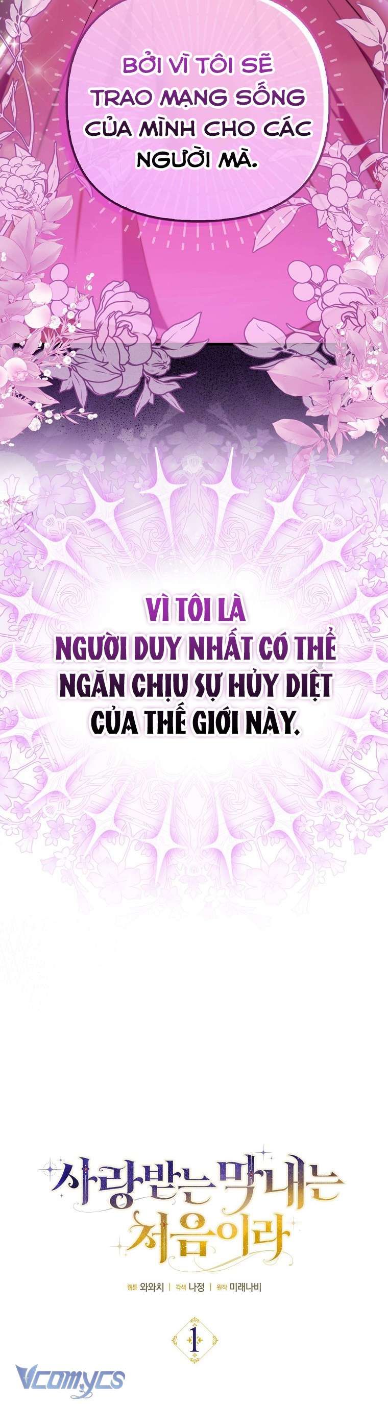 Lần Đầu Bé Út Được Yêu Thương Chương 1 - Trang 8