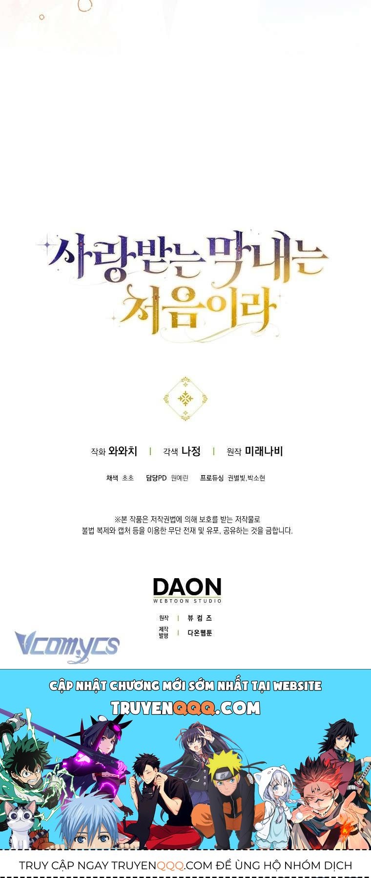 Lần Đầu Bé Út Được Yêu Thương Chương 10 - Trang 54