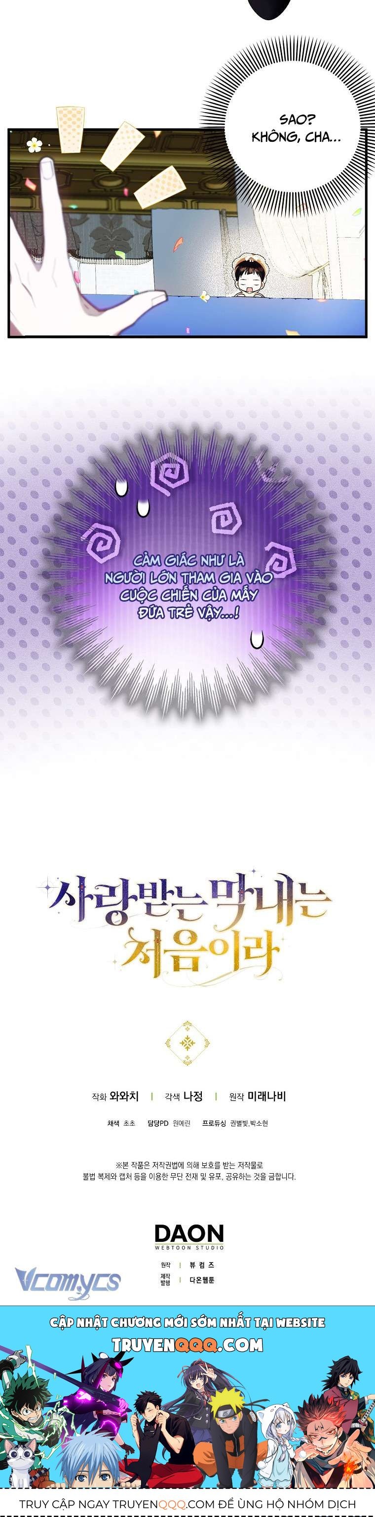 Lần Đầu Bé Út Được Yêu Thương Chương 11 - Trang 56