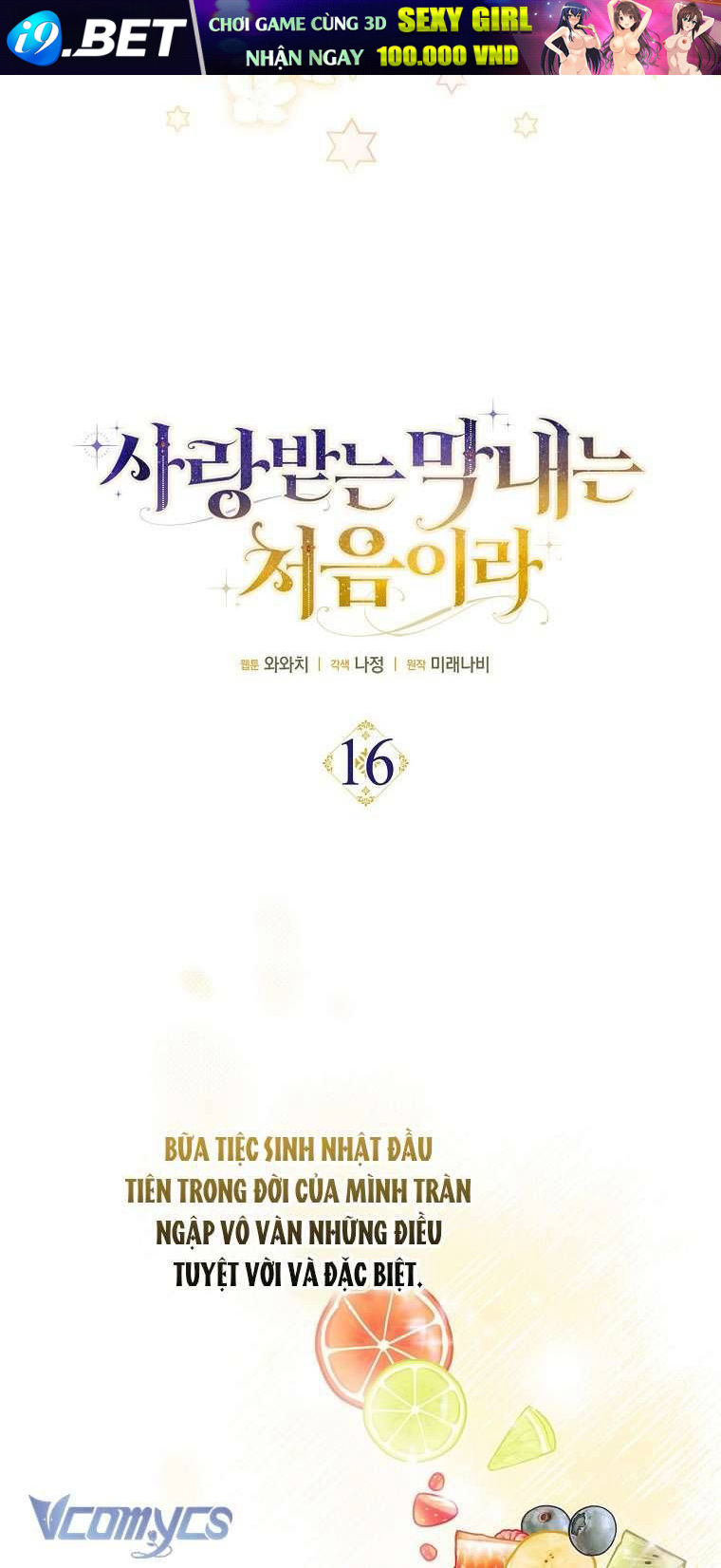 Lần Đầu Bé Út Được Yêu Thương Chương 16 - Trang 18