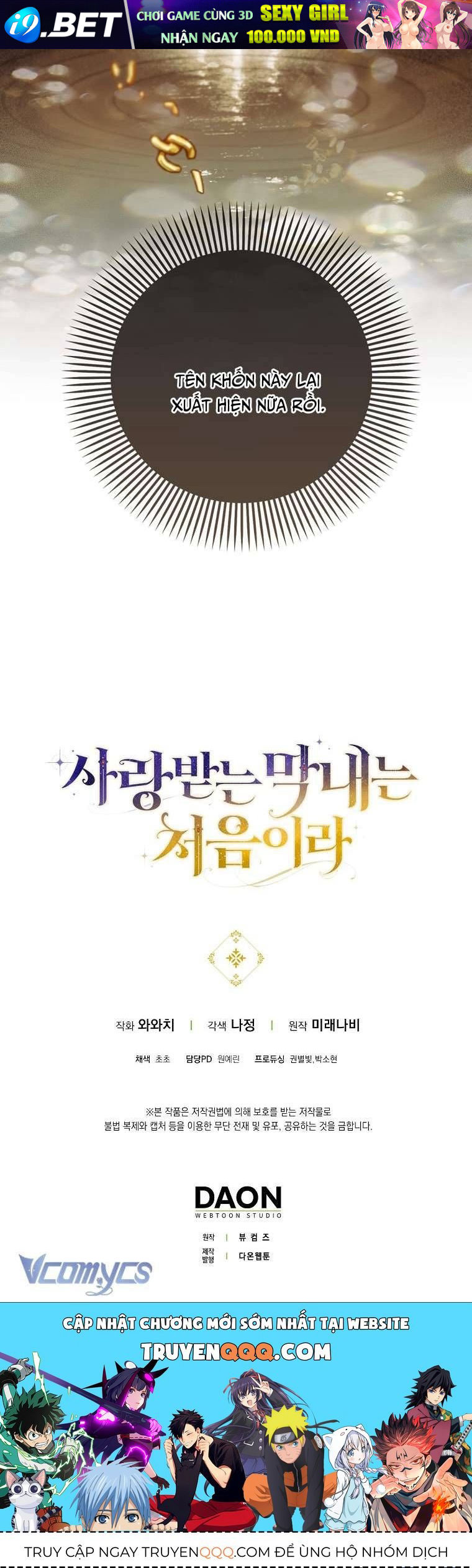 Lần Đầu Bé Út Được Yêu Thương Chương 16 - Trang 55