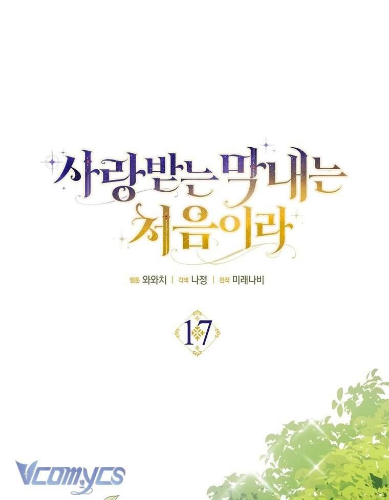 Lần Đầu Bé Út Được Yêu Thương Chương 17 - Trang 22