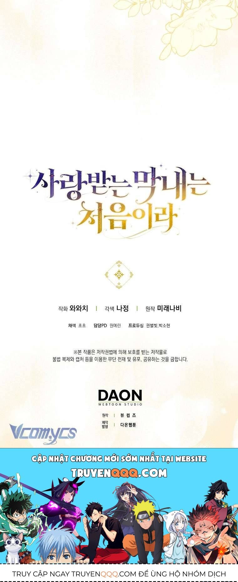 Lần Đầu Bé Út Được Yêu Thương Chương 17 - Trang 55