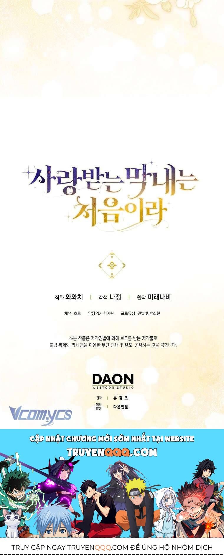 Lần Đầu Bé Út Được Yêu Thương Chương 19 - Trang 56