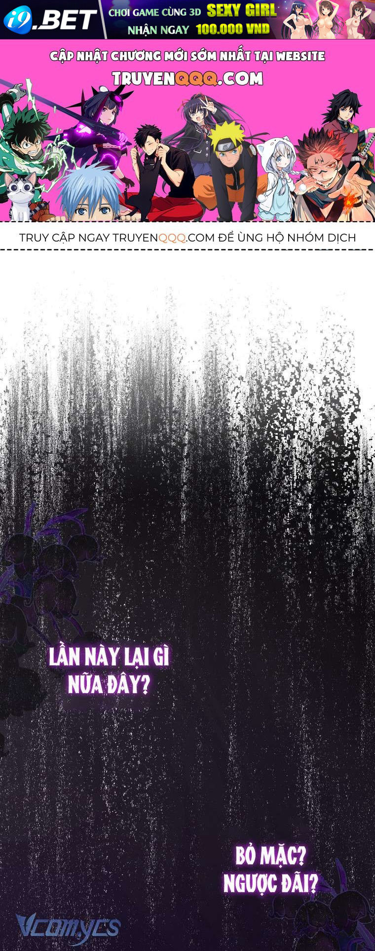 Lần Đầu Bé Út Được Yêu Thương Chương 2 - Trang 1