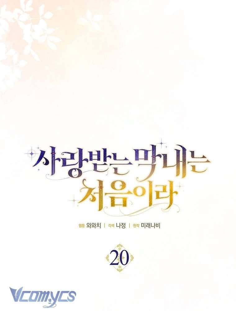 Lần Đầu Bé Út Được Yêu Thương Chương 20 - Trang 10