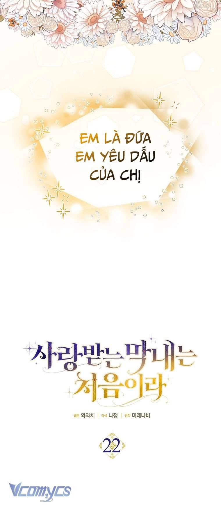 Lần Đầu Bé Út Được Yêu Thương Chương 22 - Trang 15