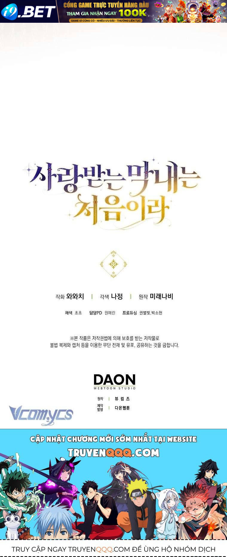 Lần Đầu Bé Út Được Yêu Thương Chương 22 - Trang 53