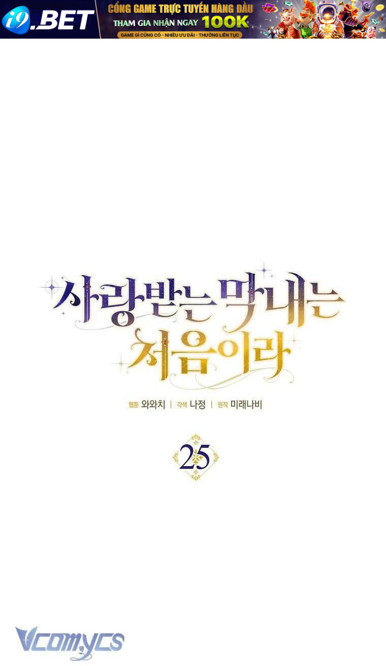 Lần Đầu Bé Út Được Yêu Thương Chương 25 - Trang 19