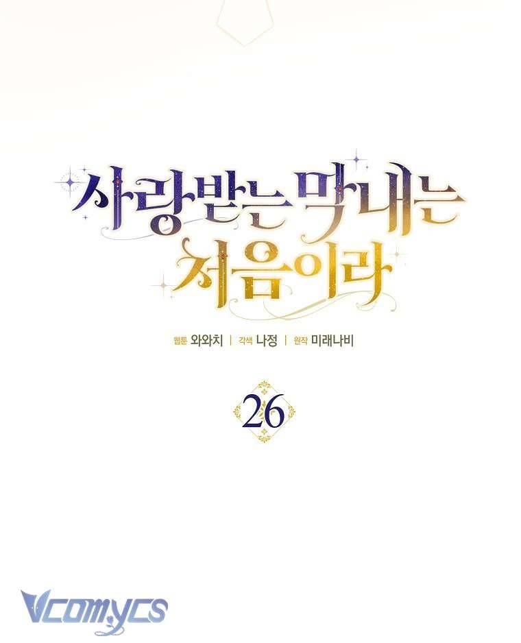 Lần Đầu Bé Út Được Yêu Thương Chương 26 - Trang 8