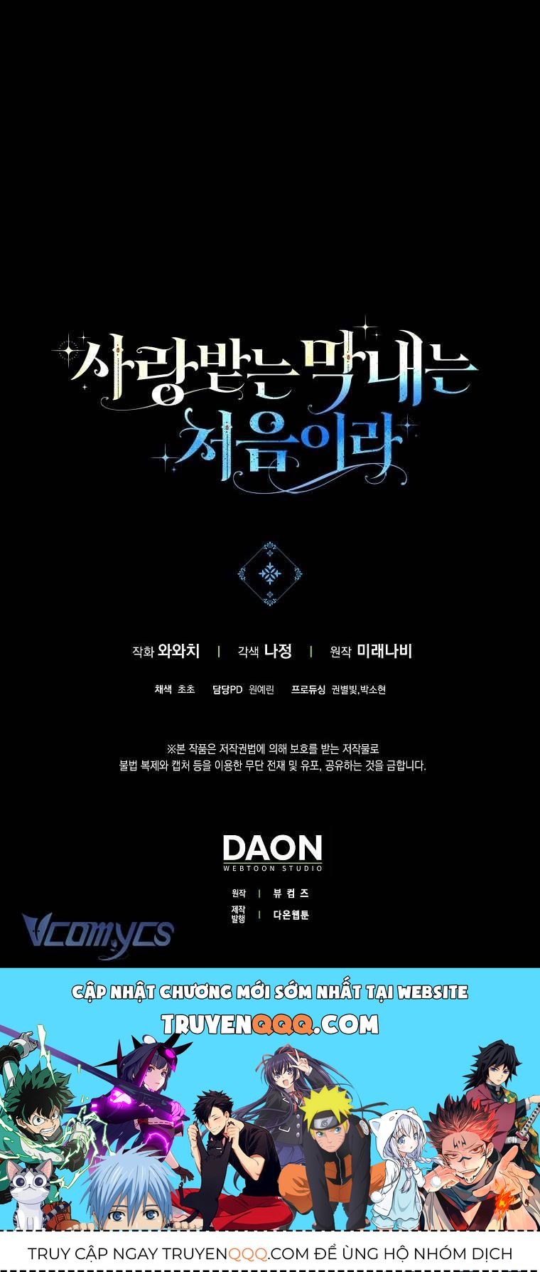 Lần Đầu Bé Út Được Yêu Thương Chương 29 - Trang 52