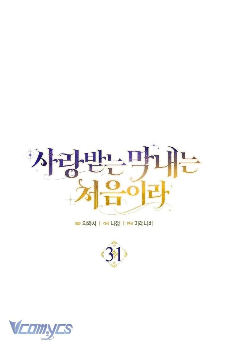 Lần Đầu Bé Út Được Yêu Thương Chương 31 - Trang 20