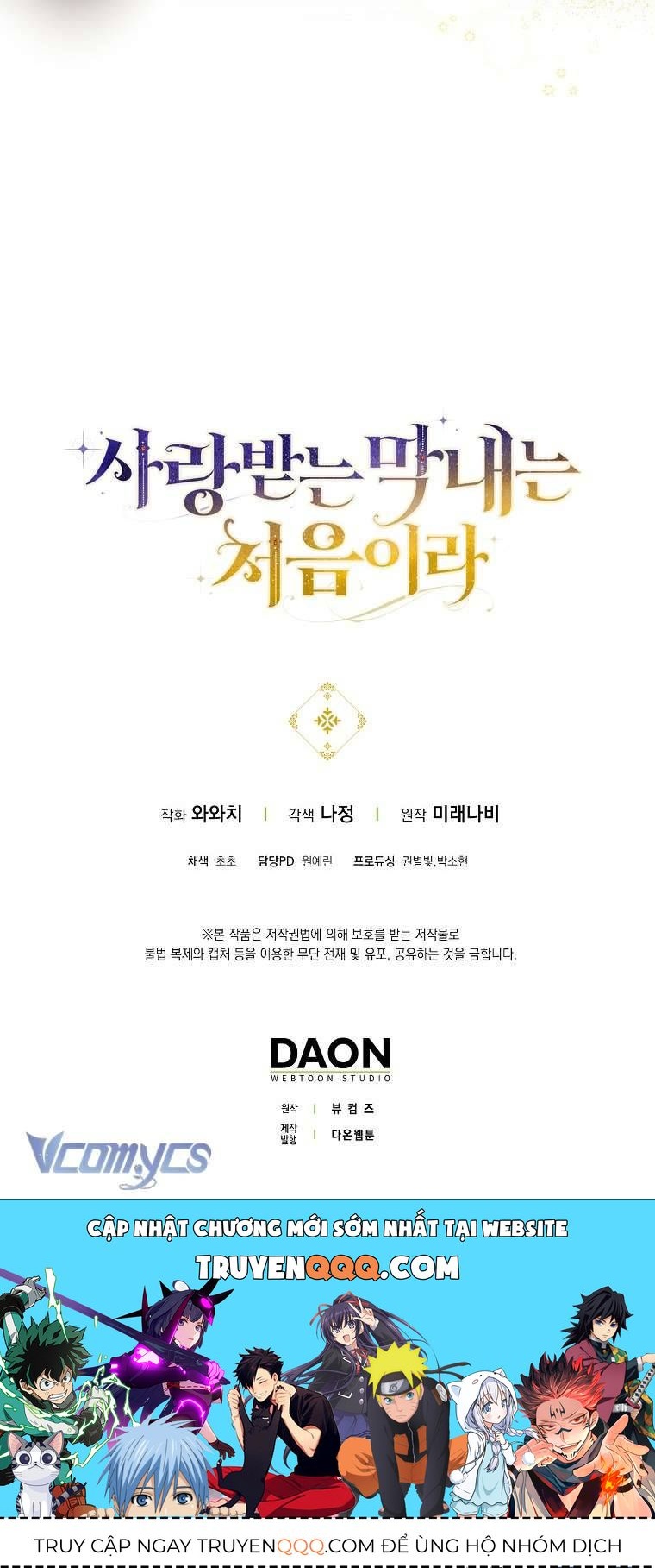 Lần Đầu Bé Út Được Yêu Thương Chương 31 - Trang 63