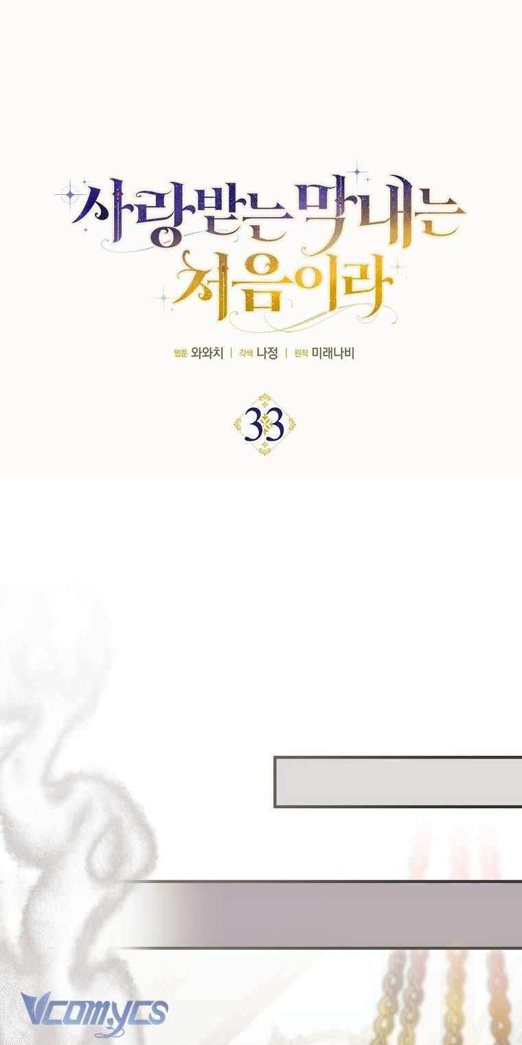 Lần Đầu Bé Út Được Yêu Thương Chương 33 - Trang 5