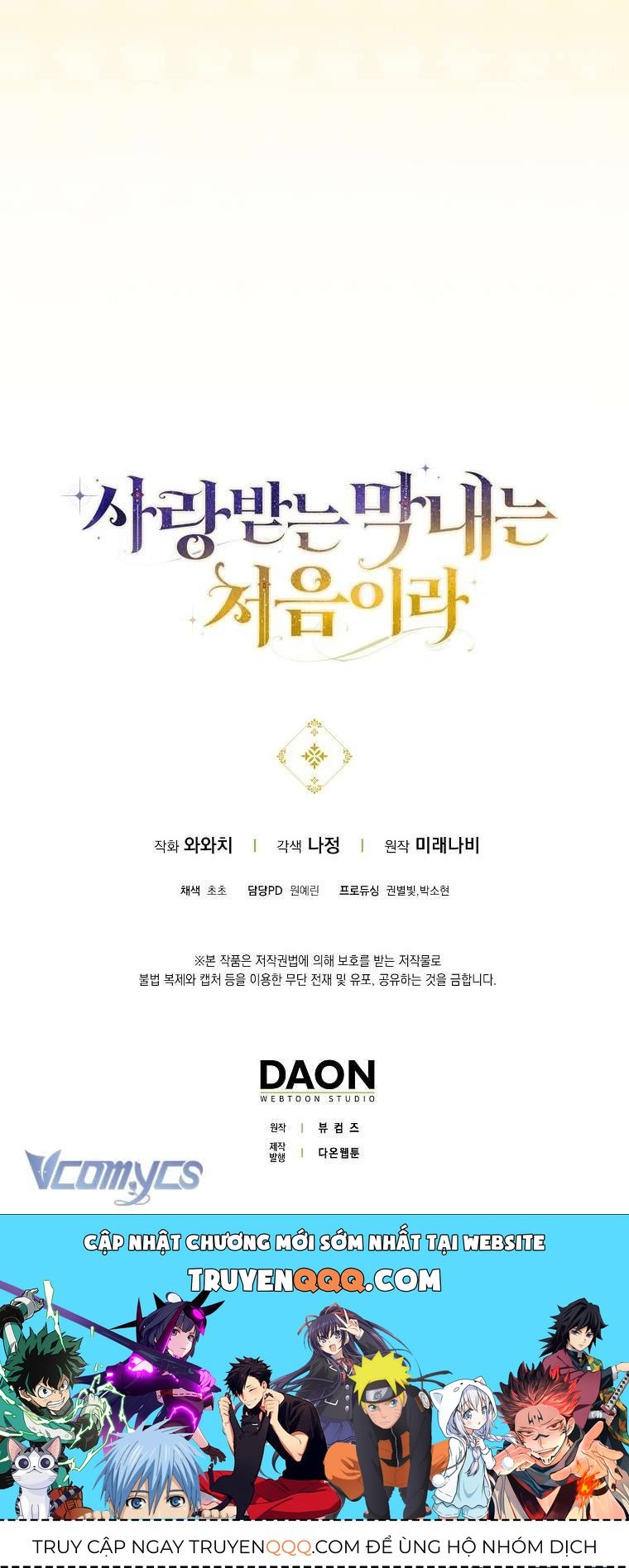 Lần Đầu Bé Út Được Yêu Thương Chương 35 - Trang 51