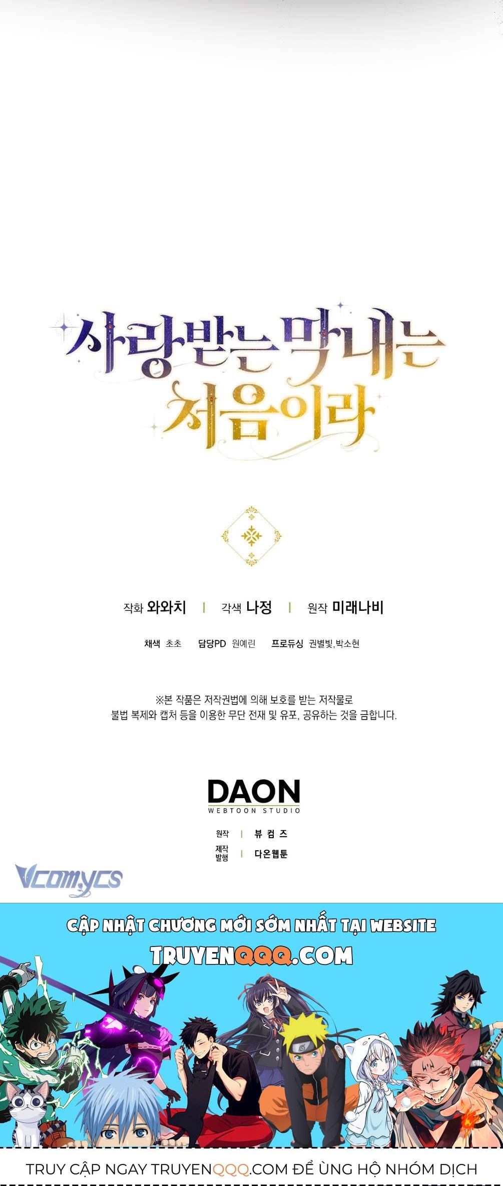 Lần Đầu Bé Út Được Yêu Thương Chương 36 - Trang 57