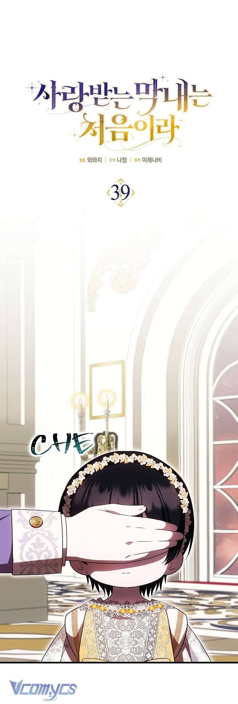 Lần Đầu Bé Út Được Yêu Thương Chương 39 - Trang 11