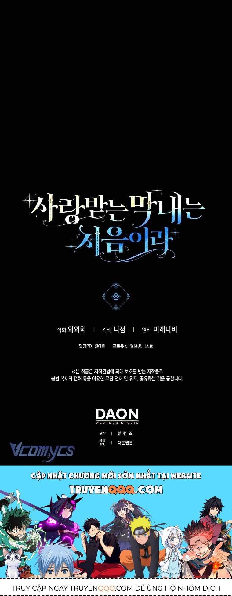 Lần Đầu Bé Út Được Yêu Thương Chương 4 - Trang 60