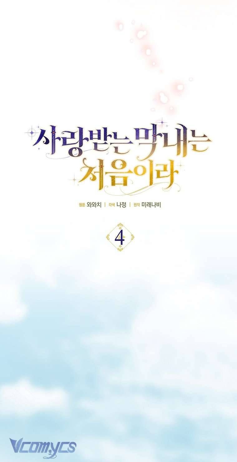 Lần Đầu Bé Út Được Yêu Thương Chương 4 - Trang 8