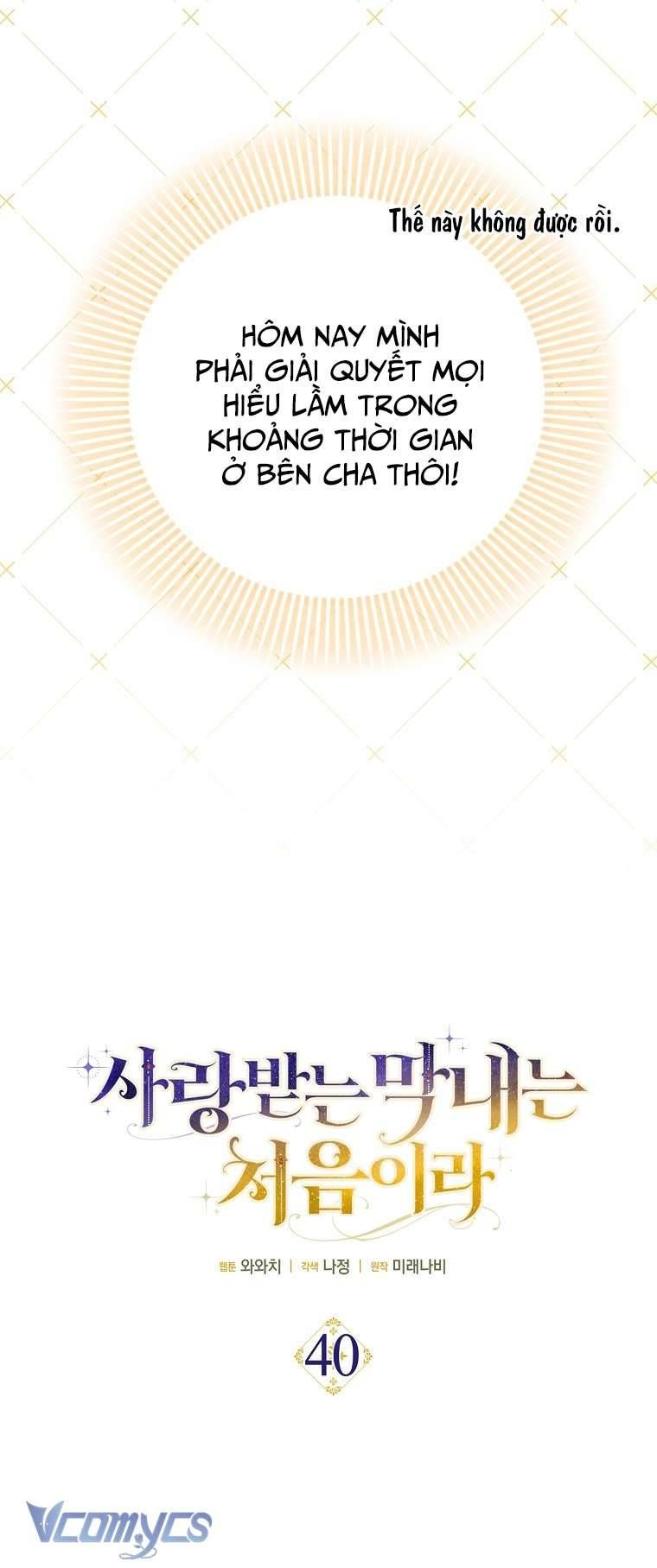 Lần Đầu Bé Út Được Yêu Thương Chương 40 - Trang 11