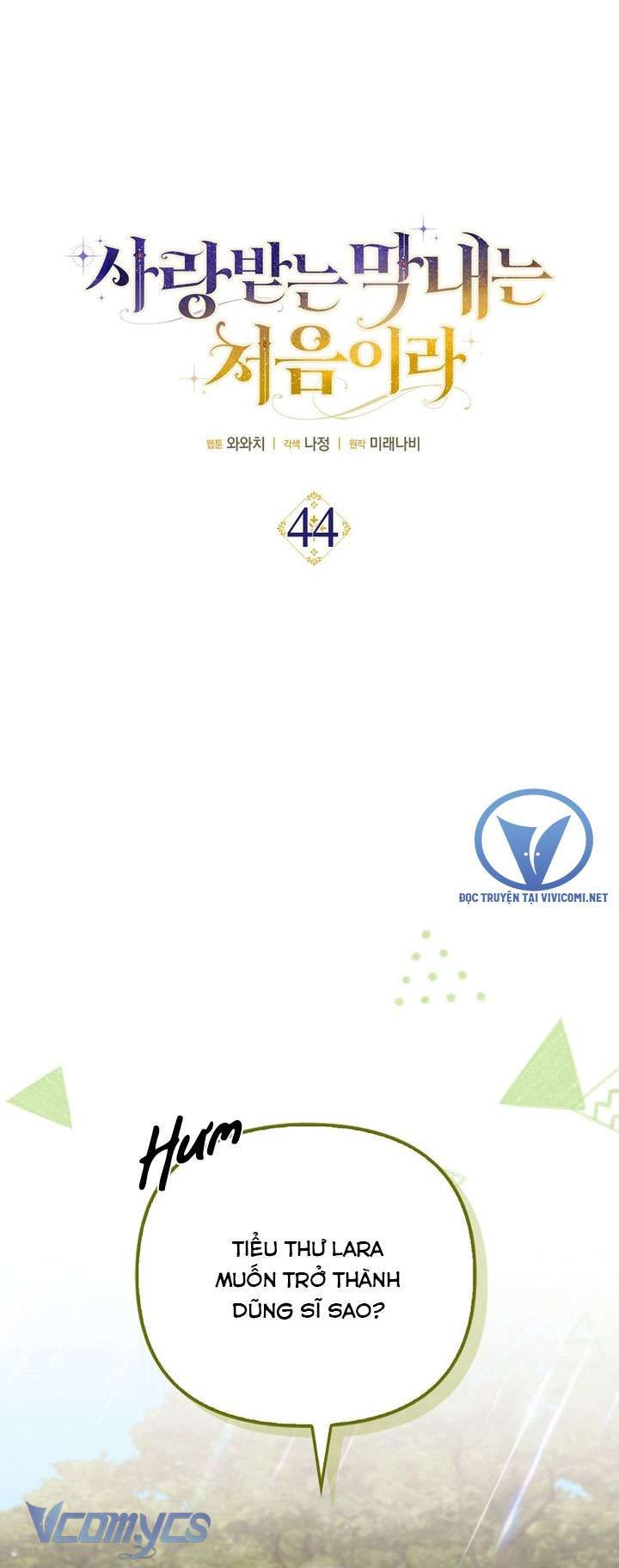 Lần Đầu Bé Út Được Yêu Thương Chương 44 - Trang 14