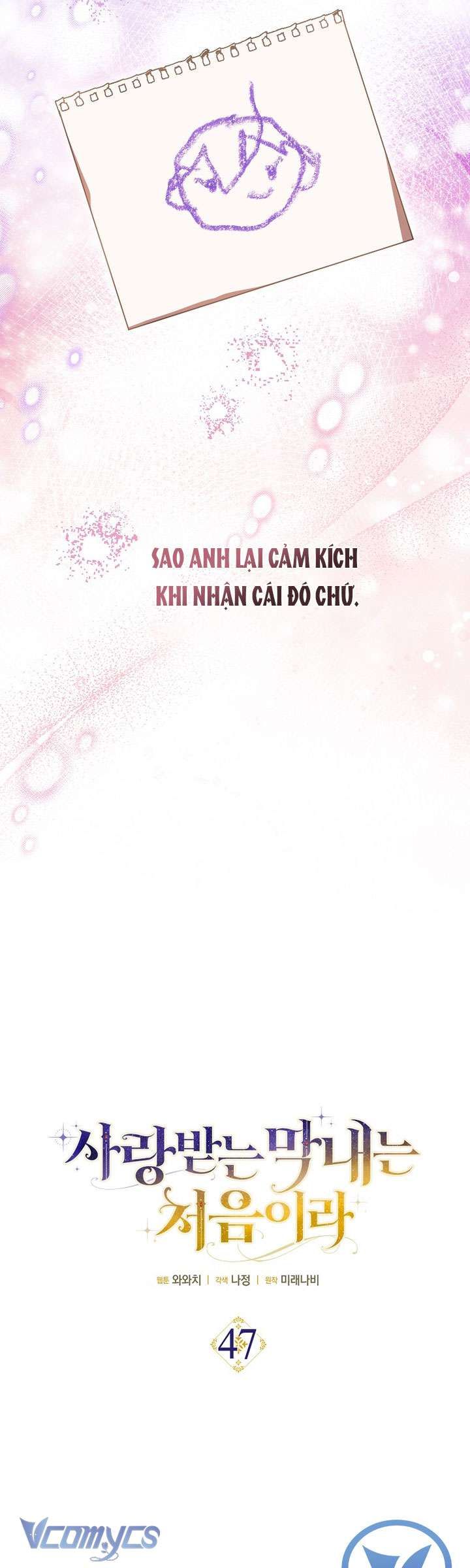 Lần Đầu Bé Út Được Yêu Thương Chương 47 - Trang 12