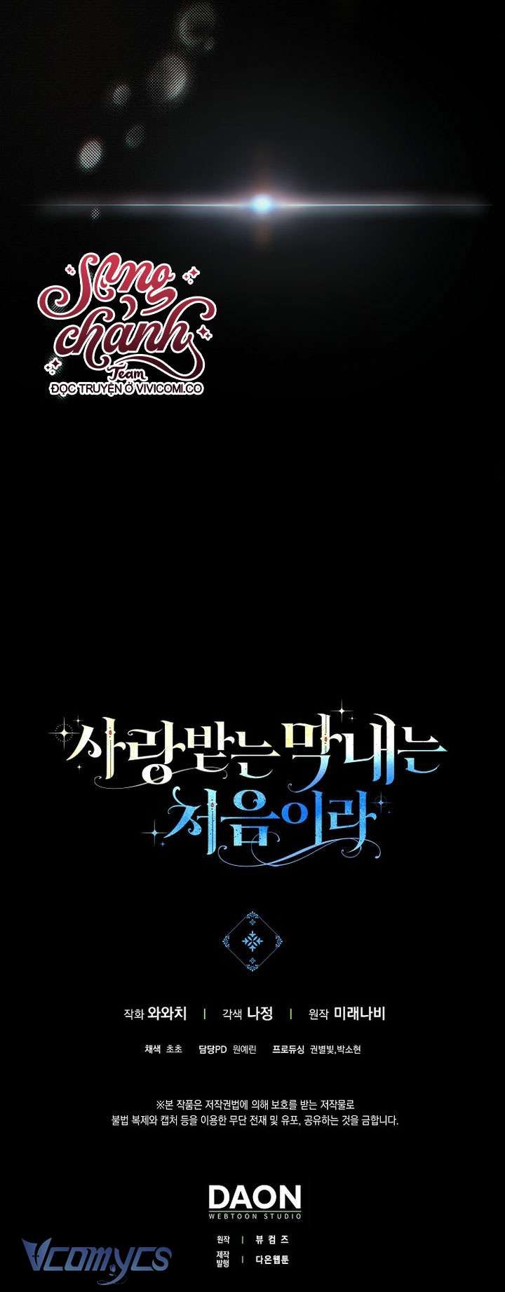 Lần Đầu Bé Út Được Yêu Thương Chương 47 - Trang 39