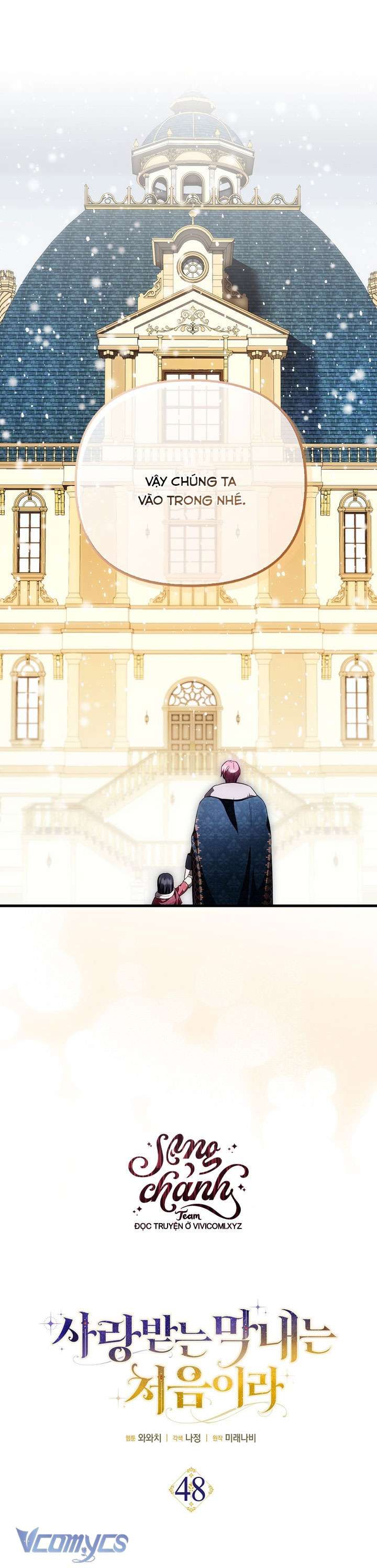 Lần Đầu Bé Út Được Yêu Thương Chương 48 - Trang 3