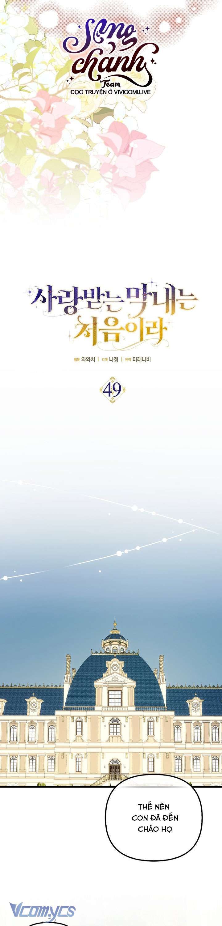 Lần Đầu Bé Út Được Yêu Thương Chương 49 - Trang 7