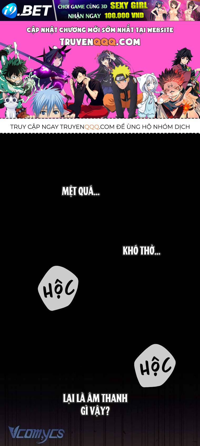 Lần Đầu Bé Út Được Yêu Thương Chương 5 - Trang 1