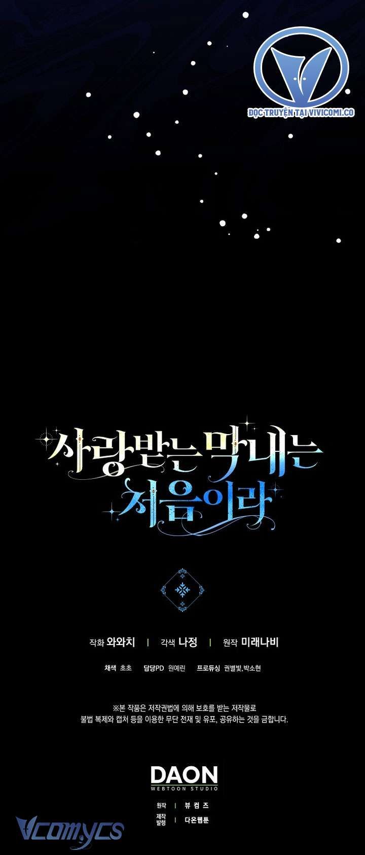 Lần Đầu Bé Út Được Yêu Thương Chương 51 - Trang 33