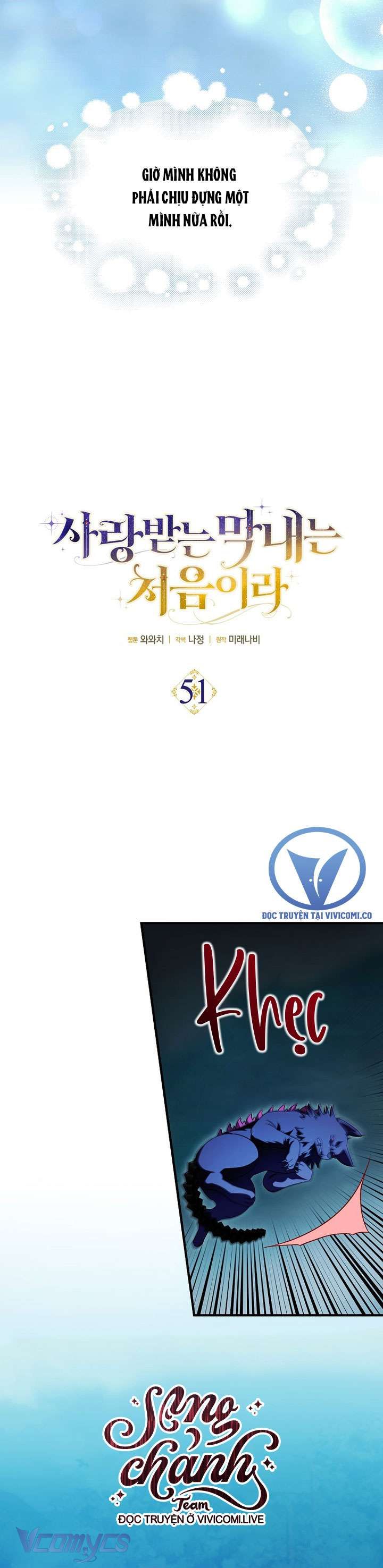 Lần Đầu Bé Út Được Yêu Thương Chương 51 - Trang 7