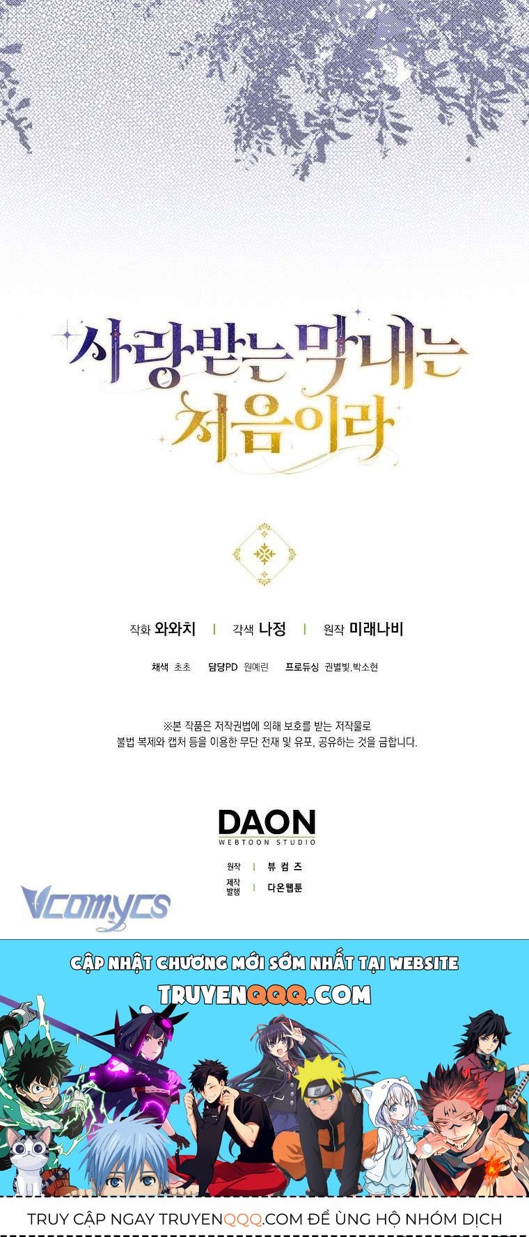 Lần Đầu Bé Út Được Yêu Thương Chương 6 - Trang 58