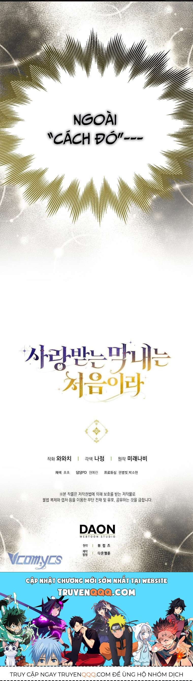 Lần Đầu Bé Út Được Yêu Thương Chương 8 - Trang 53