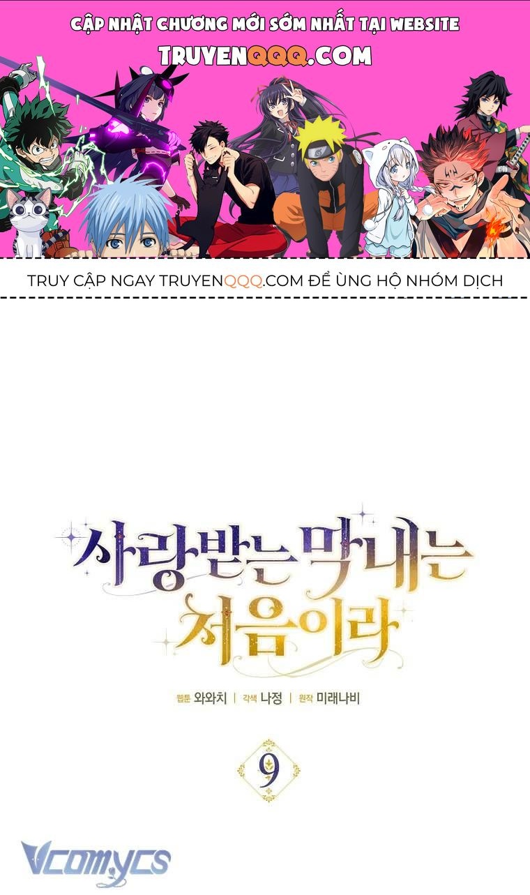 Lần Đầu Bé Út Được Yêu Thương Chương 9 - Trang 1